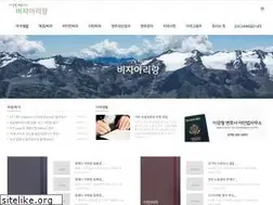 Sites similar to visaarirang.com