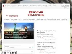 Sites similar to visabulletin.ru