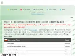 Sites similar to visaby.com