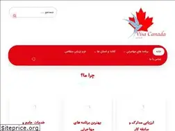 Sites similar to visacanadaservices.com