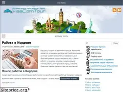 Sites similar to visacomtour.ru