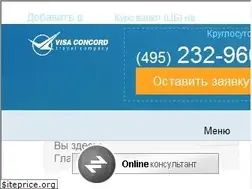 Sites similar to visaconcord.ru