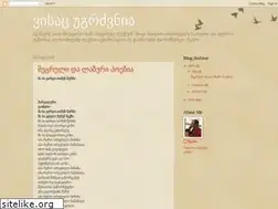 Sites similar to visacugrzvnia.blogspot.com