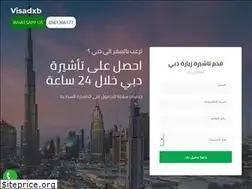 Sites similar to visadxb.com