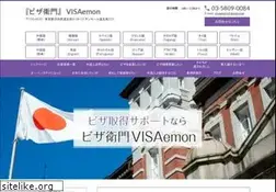Sites similar to visaemon.jp