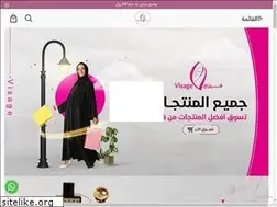 Sites similar to visage-sa.com