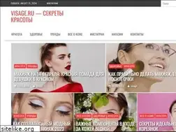 Sites similar to visage.ru