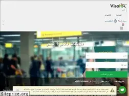Sites similar to visahq.com.eg