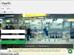 Sites similar to visahq.kr