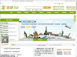 Sites similar to visahuanqiu.com
