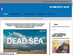 Sites similar to visaisrael.org.il