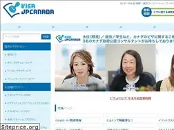 Sites similar to visajpcanada.com