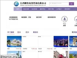 Sites similar to visajx.com