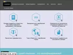 Sites similar to visakaz.kz