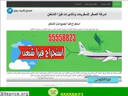Sites similar to visakw.com