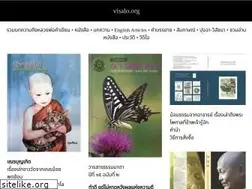 Sites similar to visalo.org