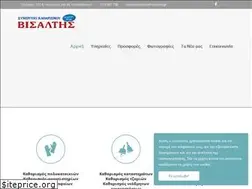Sites similar to visaltis-katharismoi.gr
