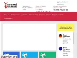 Sites similar to visamanager.ru