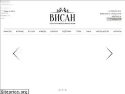 Sites similar to visan.ru