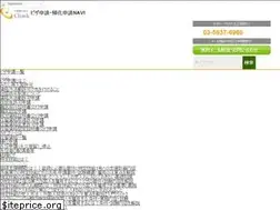 Sites similar to visanavi-law.com
