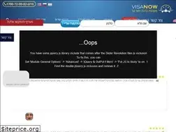 Sites similar to visanow.co.il