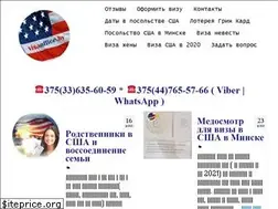 Sites similar to visaoffice.by