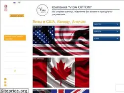 Sites similar to visaoptom.com