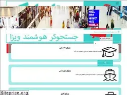 Sites similar to visapark.ir