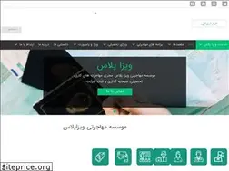 Sites similar to visaplusco.com