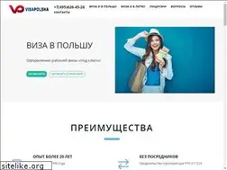 Sites similar to visapolsha.ru