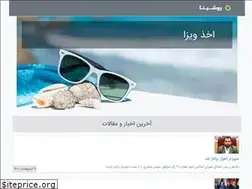 Sites similar to visaro.ir