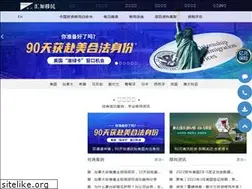 Sites similar to visas.to