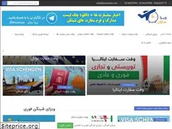 Sites similar to visasazan.com