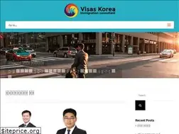 Sites similar to visaskorea.com