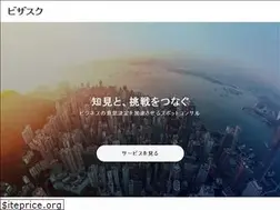 Sites similar to visasq.co.jp