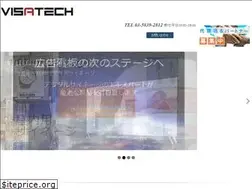 Sites similar to visatech.co.jp