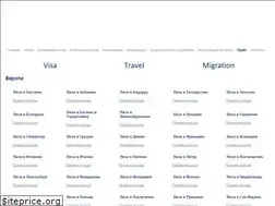 Sites similar to visatoday.ru