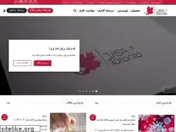 Sites similar to visatoronto.com