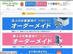 Sites similar to visavis.jp