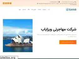 Sites similar to visayab.com