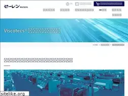 Sites similar to viscotecs.com