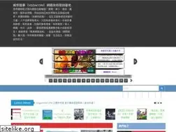 Sites similar to visdacom.com