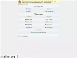 Sites similar to viselka.ru