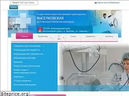 Sites similar to viselkicrb.ru