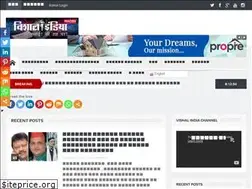 Sites similar to vishalindia.in