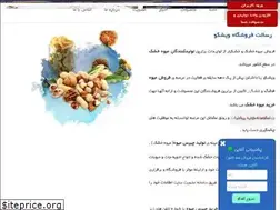 Sites similar to vishcoo.com