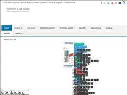 Sites similar to visheshbaat.com