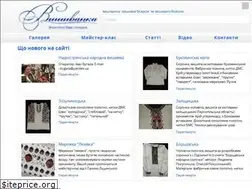 Sites similar to vishivanka.net.ua