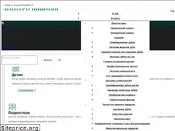 Sites similar to vishnyak.clinic