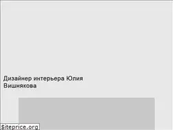 Sites similar to vishnyakova-design.com
